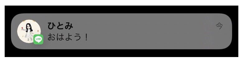 トークでは送信者の画像が表示される