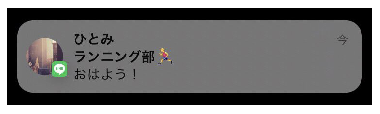 グループトークではグループの画像が表示される