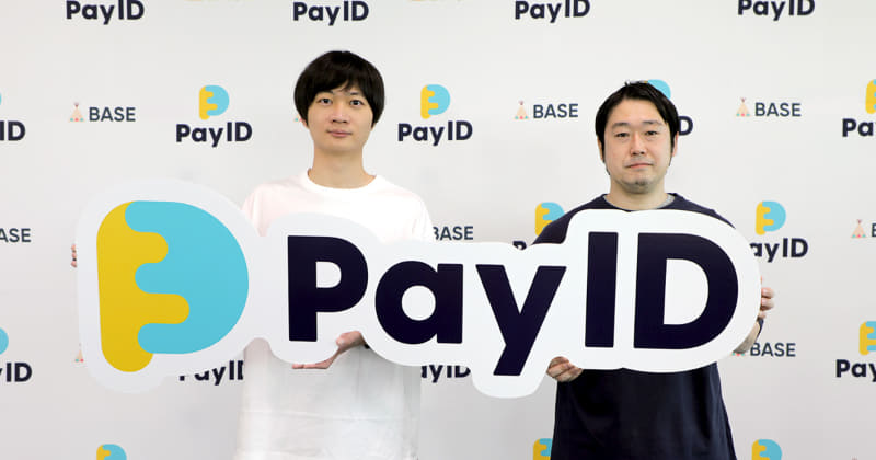 BASE 執行役員VP of Productの神宮司 誠仁氏(左)と同上級執行役員COOの山村 兼司氏