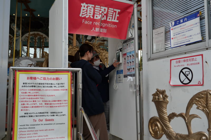 アトラクション乗車時の顔認証でもマスクを外す