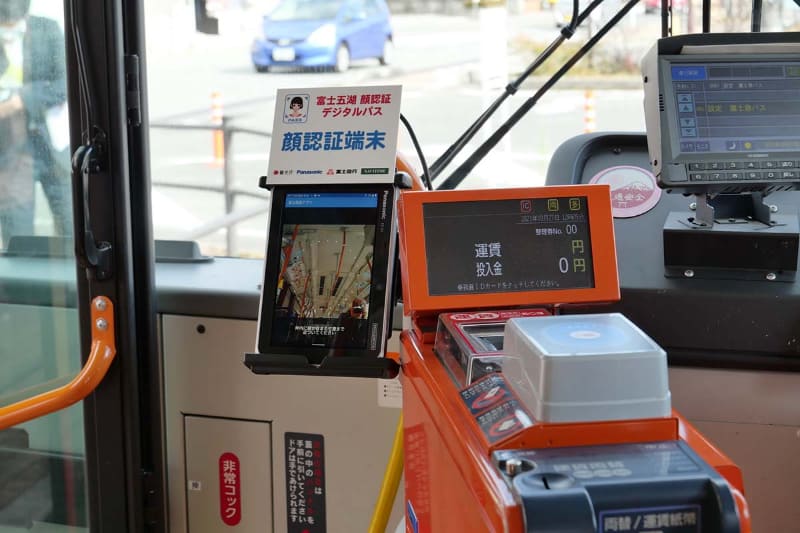 運賃箱横に、Androidタブレット「タフブック」を設置し顔認証に利用