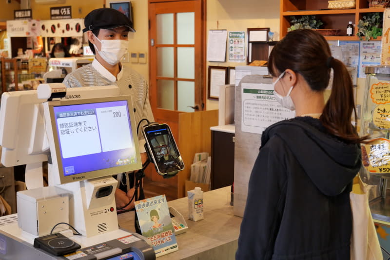 顔認証決済対応の4カ所の売店のレジには、顔認証決済用のタフブックを設置