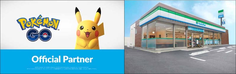 ©2021 Niantic, Inc. ©2021 Pokémon.<Br/>©1995-2021 Nintendo/Creatures Inc. /GAME FREAK inc.