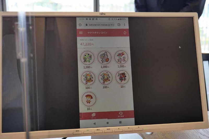 釣銭のコインのデザインもランダムで発行。こういった使い方によって、コインを集めたり、どれを使い、どれを使わずに取っておくか考えるといった、楽しめる要素を実現している
