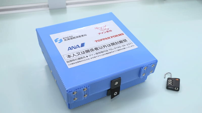 医薬品配送用の専用ボックス