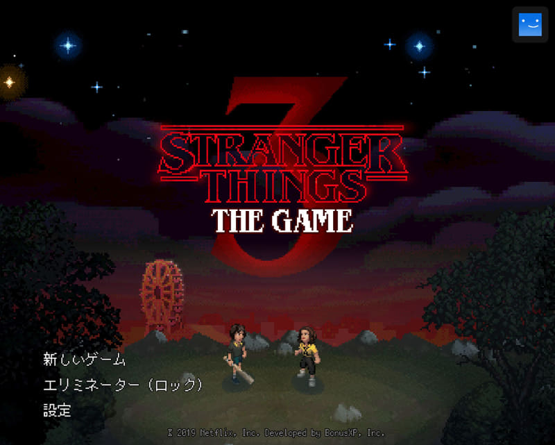 「ストレンジャー・シングス」をテーマとした、作り込まれたアドベンチャーゲーム。スマホでのタッチ操作で違和感なく使えるよう移植されている