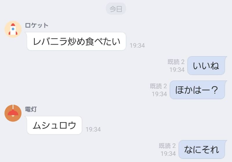 完成。ちなみにムシュロウはキクラゲと豚肉の卵炒めです