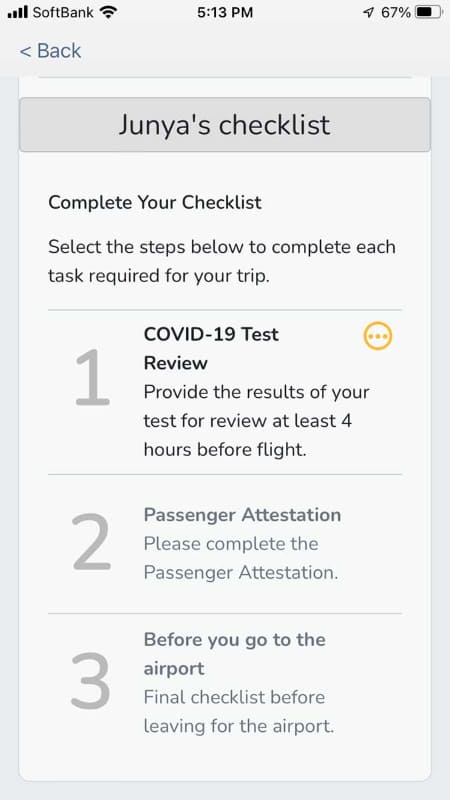 VeriFLYアプリでは事前に3つのチェックリストにパスしておく必要がある。これは陰性証明書をアップロード直後に第1の項目がペンディング状態になったところ。この後数時間ほどで審査が通って表示がグリーンになった