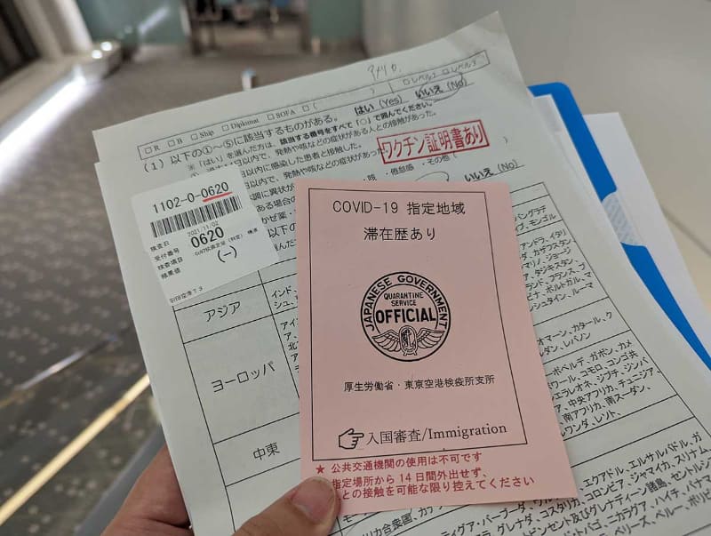 最終的にこの渡された書類を入国審査上の手前にある検疫官に渡して終了。あとは通常の入国審査と大きく変わらない