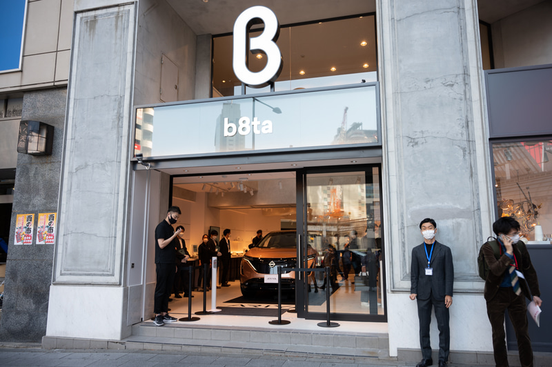 「b8ta Tokyo -Shibuya」