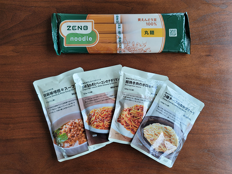 無印のパスタソースを使いました