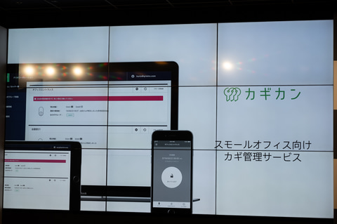 Qrio Pad 未使用 Qrio、スマホなしでも開くスマートロック「Qrio Pad」暗証番号や