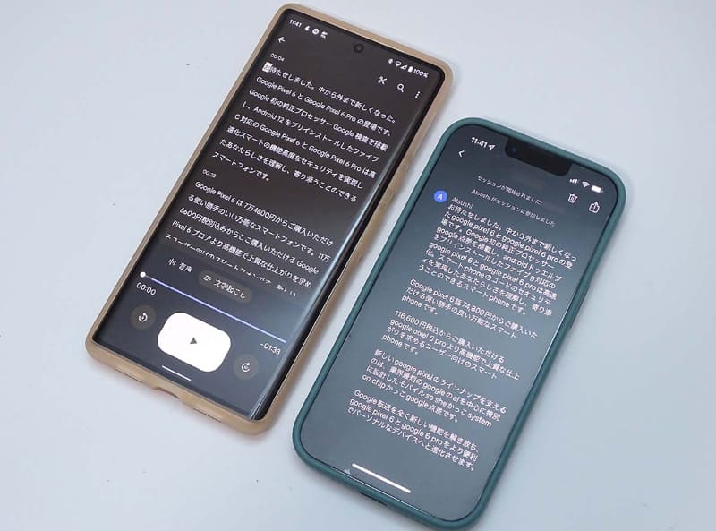Google Pixel 6シリーズが標準搭載する「レコーダー」アプリ(左側)と、iOSに対応する音声文字起こしアプリの「Group Transcribe」(右側)を比較した