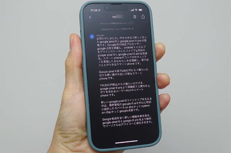 iPhoneに対応する無料の音声文字起こしアプリ「Group Transcribe」