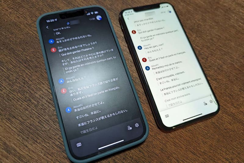 文字起こしのスピードがとても速くて驚いた。実際の画面は素速くタテ方向にスクロールしている