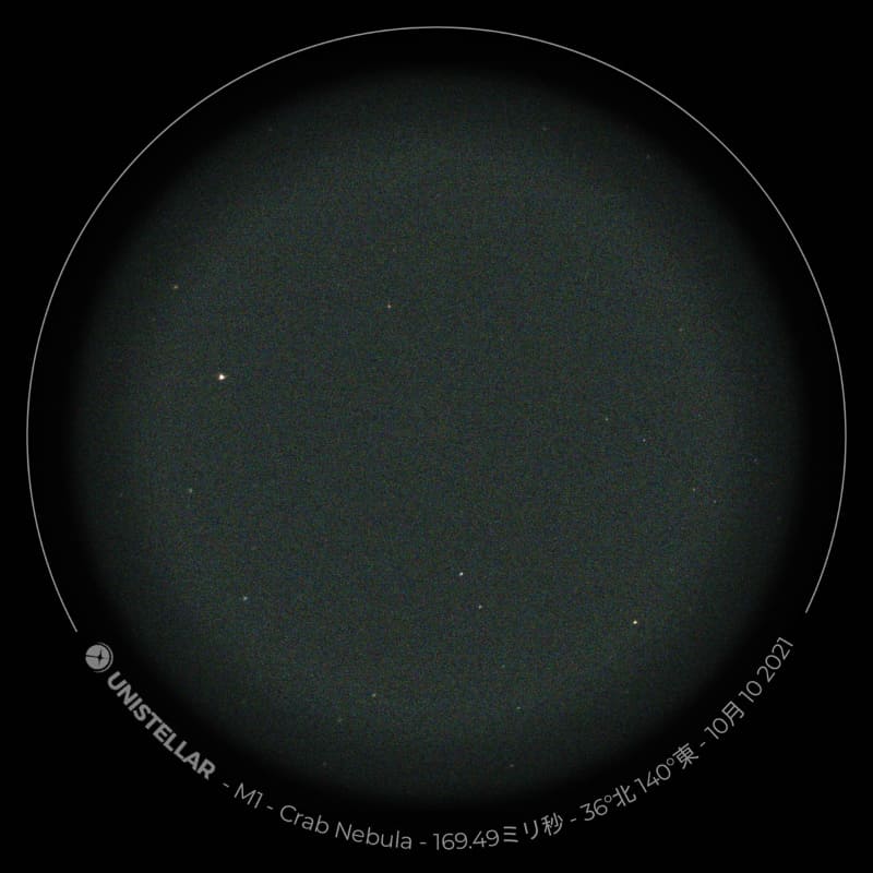 たとえばこれはかに星雲(M1)。最初は何も見えない