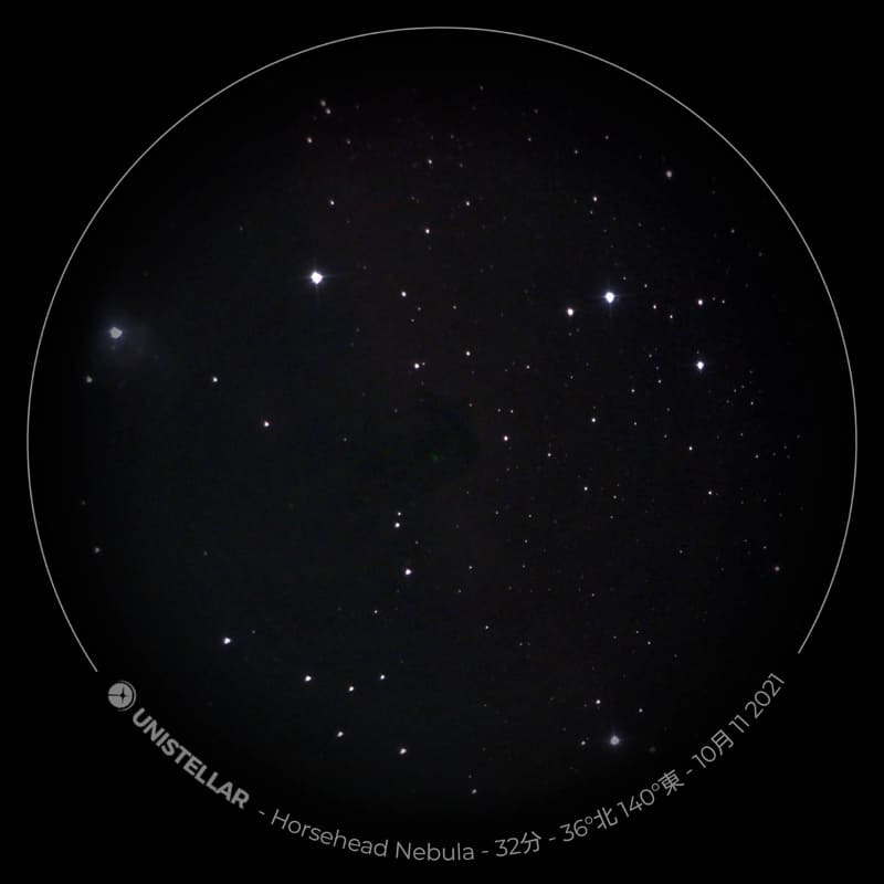 さすがに馬頭星雲は厳しいが、何かうっすら見えるような