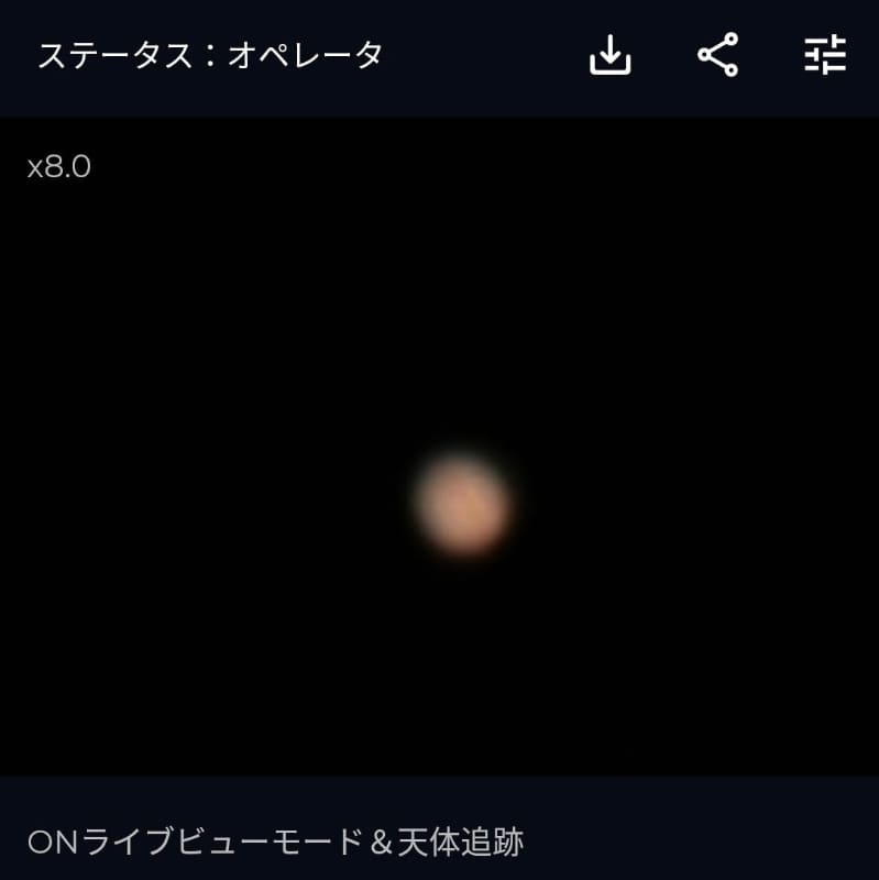 スマホで拡大したところ