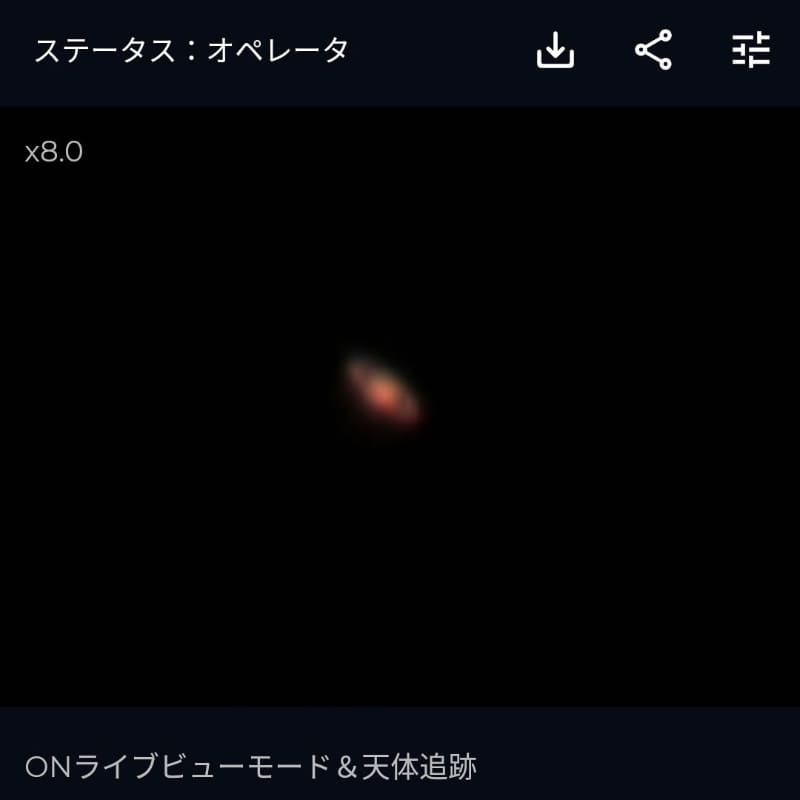 スマホで拡大したところ