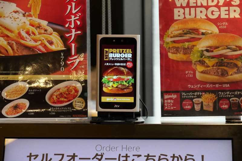 上部のタブレット端末を利用して顔認証を行なう