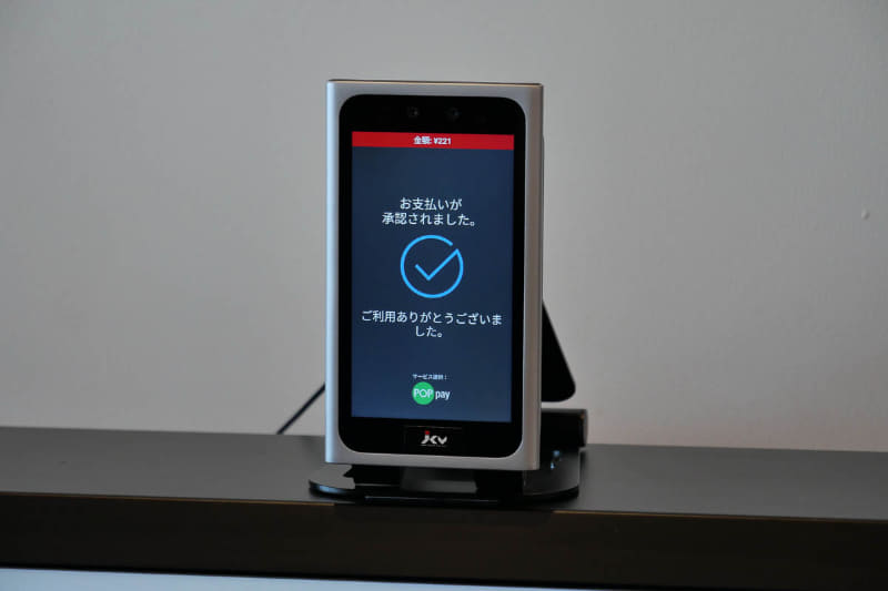 顔認証決済にかかる時間は、状況が良ければ1秒かからないほどの速さだ