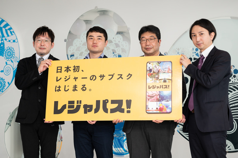 発表会には参加レジャー施設の担当者も。左からクレドインターナショナル 温浴事業部 SOLA SPA 新宿の湯 支配人の新垣 中氏、ORIGRESS PARKS 代表取締役社長の吉武優氏、サンシャイン水族館 館長の丸山克志氏、CAセガジョイポリス 東京ジョイポリス 館長の早坂亮二氏