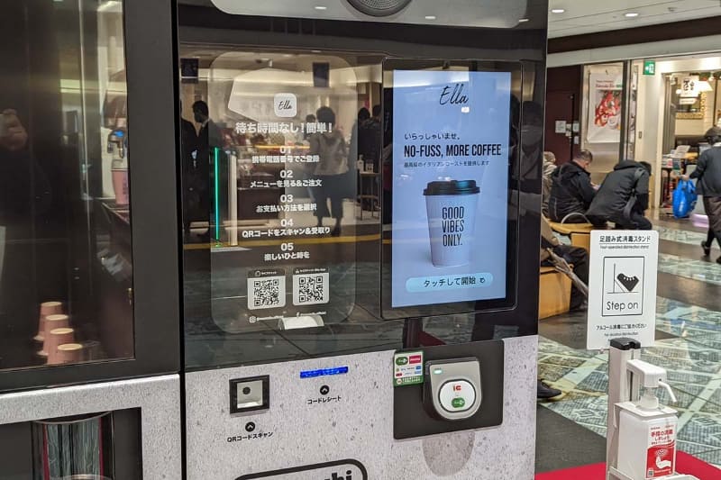 右側に用意されているタッチパネルを利用した注文が可能