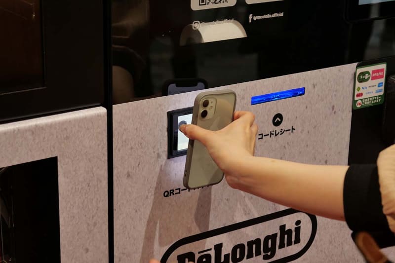 モバイルオーダーアプリに表示されたQRコードを、本体右のQRコードリーダーで読み取る