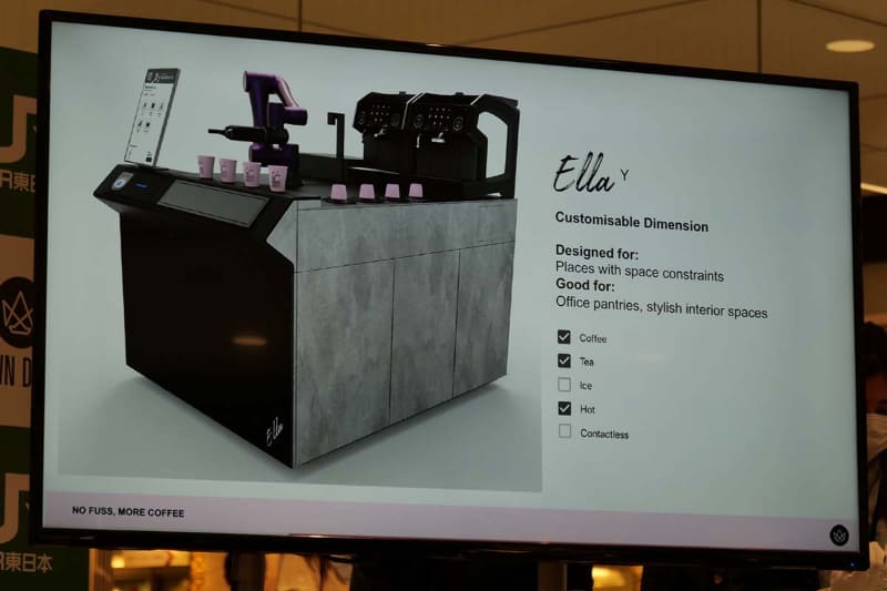 横浜駅では、改札内のカフェ「JRE MALL Cafe」店舗内にインテグレーション型の「Ella Y」を設置