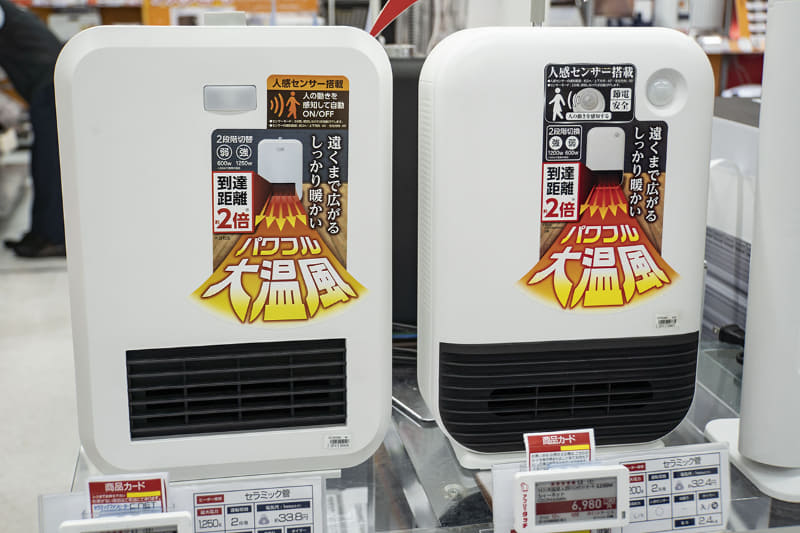 左はシィー・ネット ビックオリジナル「セラミックファンヒーターCDCJ601BK-WH」(5,470円)、右はシィー・ネット「マイコン大風量人感セラミックファンヒーター DCP604WH」(6,980円)