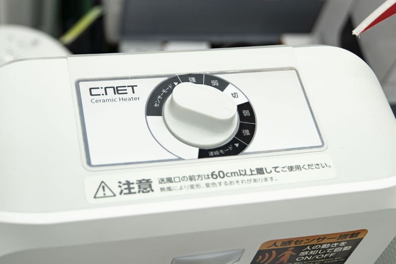 ビックオリジナルは上面のダイヤルでモード設定を切り換える
