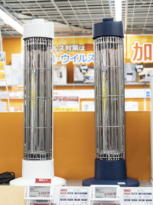 おおたけ「カーボンヒーター GS-CA401」(4,920円)。高さ530mm