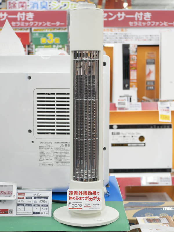 スリーアップ「FIGARO スリムカーボンヒーター CBT-1632」(5,470円)。高さ520mm