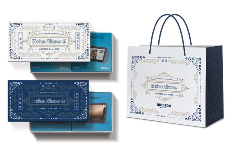 手土産仕様の限定パッケージ