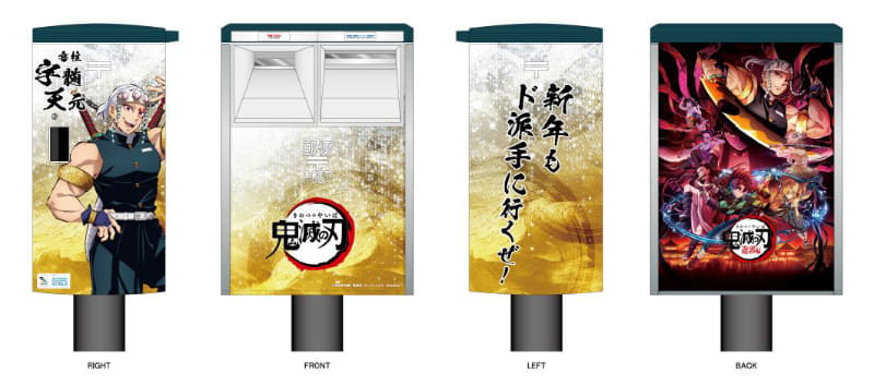 サンシャイン60通り