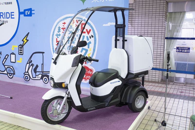 ホンダ GYRO CANOPY e: