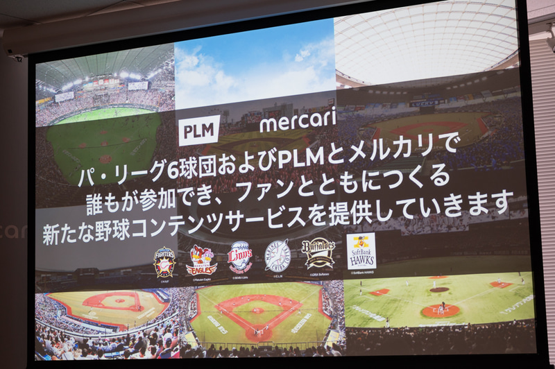 NFT付きで提供されるコンテンツのイメージ。キューブ状のアイコンに選手名や日付、対戦日などが記載され、シーンを動画で再生できる　※額装は無関係