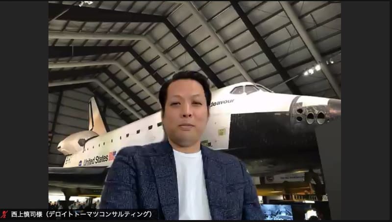 デロイトトーマツコンサルティング 執行役員 西上慎司氏