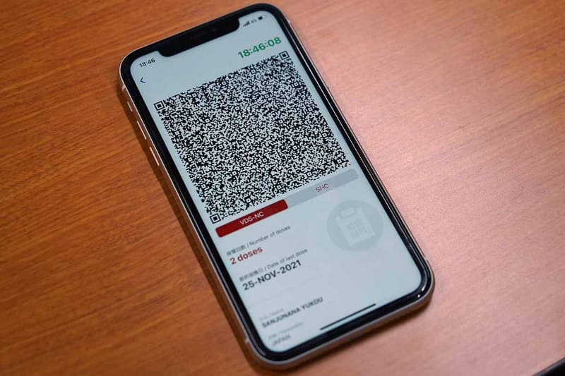 新型コロナワクチン証明書 海外用(12月13日撮影)