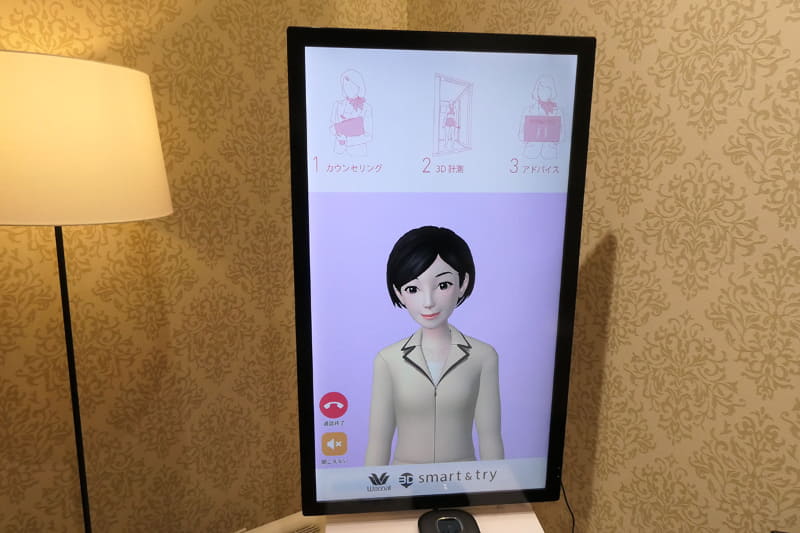 非対面・非接触で相談できるというメリット