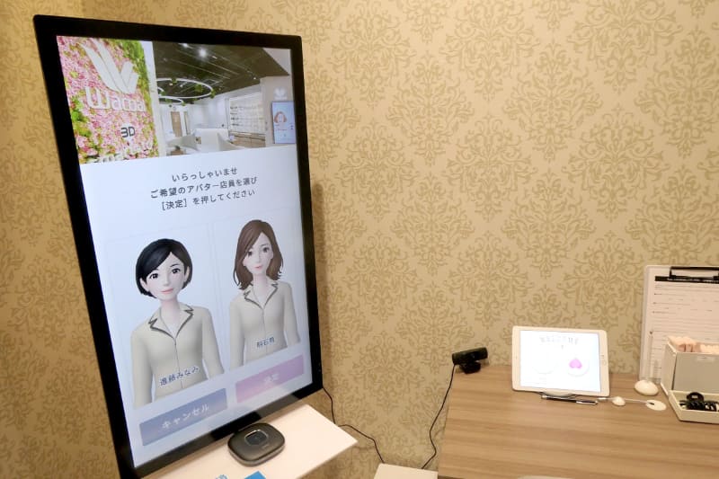 個室でアバターの接客が受けられます。アバターは2パターンありますが、選択割合は5:5でキレイに分かれるそうです