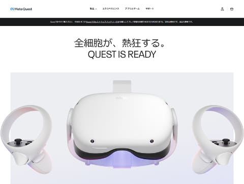 【美品】 オキュラスクエスト2 128GB VR メタバース 仮想空間 ゲーム