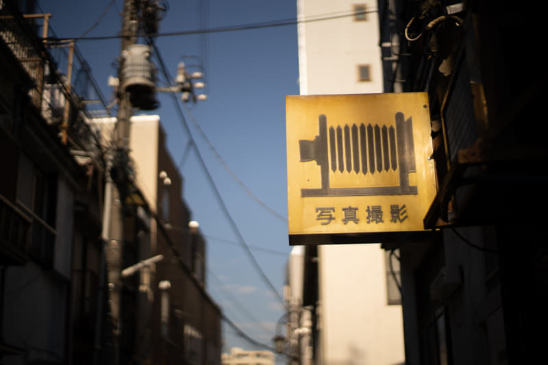 α7 III / smc PENTAX-M 1:1.7 50mm / F1.7 / 1/8,000秒 / ISO 100