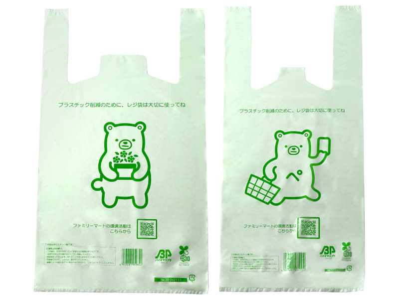 新デザインのレジ袋