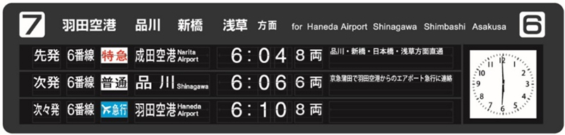 マグネット(参考価格 501円)