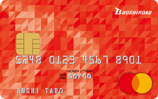 ブシロードカード(赤)