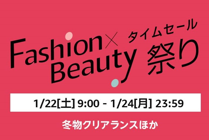 <a href="https://www.amazon.co.jp/b?node=8514009051&pf_rd_r=TKND18MWHX6Q23M8TVHY&pf_rd_p=5392e615-f366-44e5-85e3-22bbf98f1031&pd_rd_r=068b7159-9178-463e-9ec1-210da88392cc&pd_rd_w=1yz77&pd_rd_wg=6MFsC&linkCode=sl2&tag=impresswatch-1-22&linkId=fef9ca96ebd7ba0f41c092f9182e3659&language=ja_JP&ref_=as_li_ss_tl">Amazonタイムセール</a>