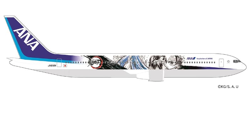 デカールのイメージ