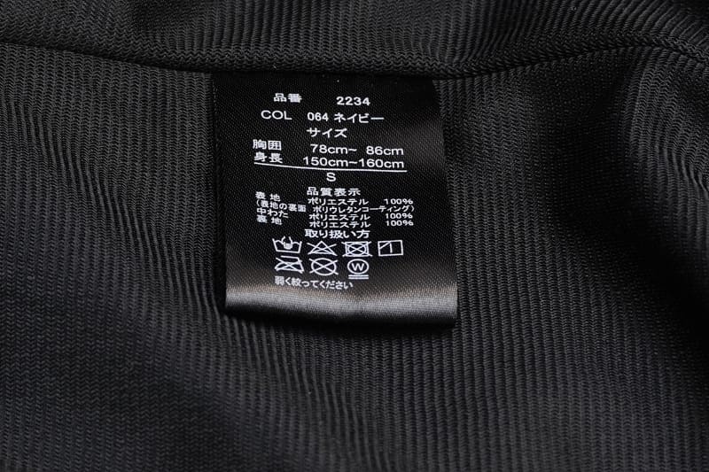 素材表示のタグ。やったことはないけど洗濯もできるらしい