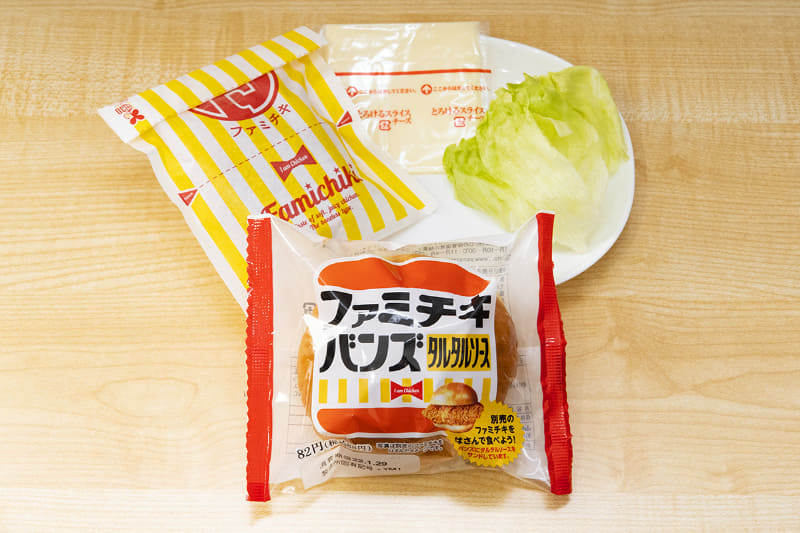 写真左上は「ファミチキ」の包装だが、中身はグラタンコロッケ